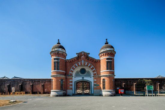 The Former Nara Prison